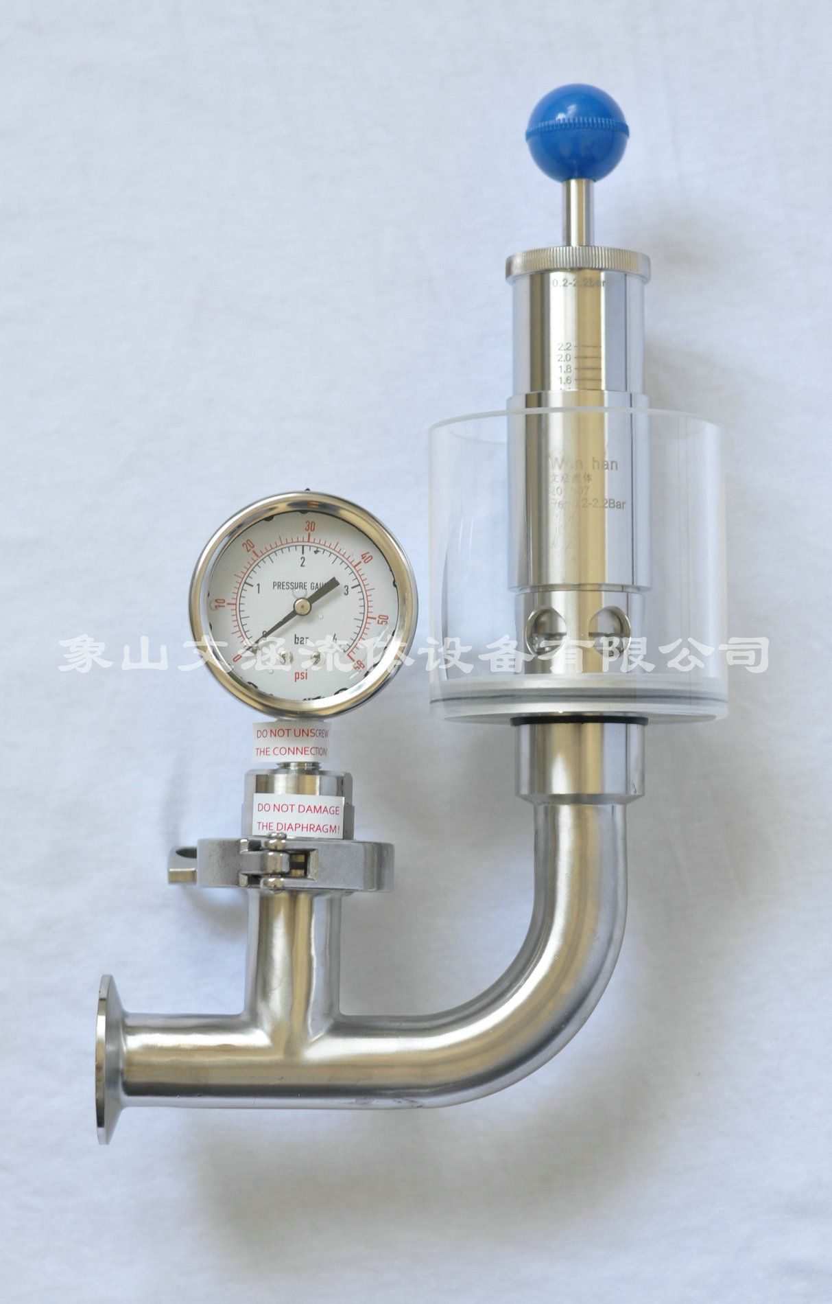 【發酵罐排氣閥】什么是發酵罐，有什么應用？